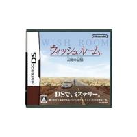 DS／ウイッシュルーム 天使の記憶 | ネットオフ まとめてお得店