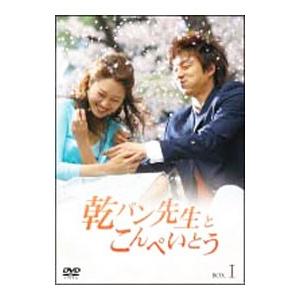 乾パン先生とこんぺいとうの商品一覧 通販 - Yahoo!ショッピング
