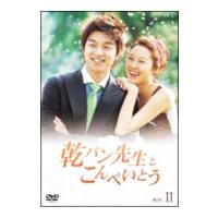 DVD／乾パン先生とこんぺいとう ＢＯＸ−ＩＩ | ネットオフ まとめてお得店