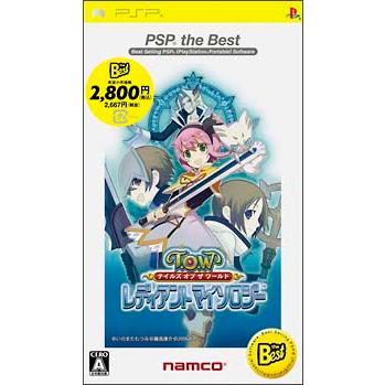 テイルズオブ(プレイステーションポータブル(PSP))の商品一覧 テイルズオブ(プレイステーションポータブル(PSP))の商品一覧