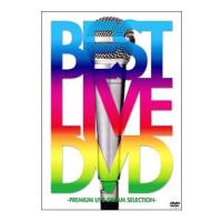 DVD／ＢＥＳＴ ＬＩＶＥ ＤＶＤ | ネットオフ まとめてお得店