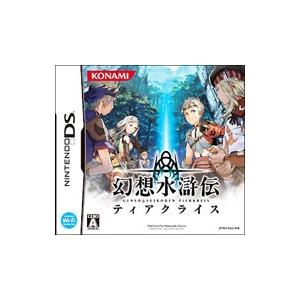 幻想 水滸伝の商品一覧 通販 - Yahoo!ショッピング