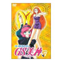 DVD／ＧＳ美神 ＶＯＬ．７ | ネットオフ まとめてお得店