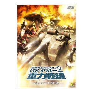 ジャイロキネシス DVDのおすすめ人気商品一覧 通販 - Yahoo!ショッピング