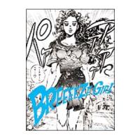 Ｂａｓｅ Ｂａｌｌ Ｂｅａｒ／ＢＲＥＥＥＥＺＥ ＧＩＲＬ 初回生産限定盤 | ネットオフ まとめてお得店