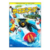 DVD／サーフズ・アップ コレクターズ・エディション | ネットオフ まとめてお得店