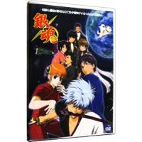 DVD／銀魂 「何事も最初が肝心なので多少背伸びするくらいが丁度良い」 | ネットオフ まとめてお得店