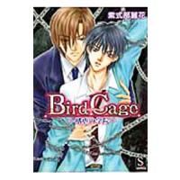 Ｂｉｒｄ Ｃａｇｅ−嗜虐の学院−／紫式部麗花 | ネットオフ まとめてお得店