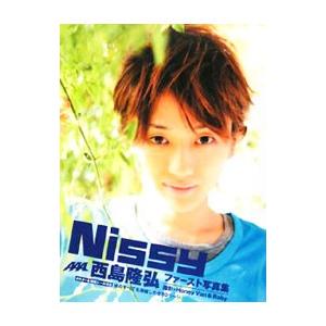 西島隆弘 写真集 nissy（アイドル写真集） | 本、雑誌、コミック の