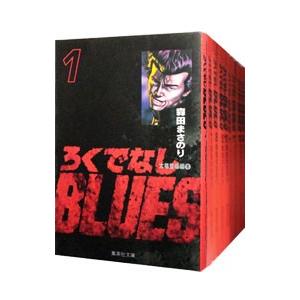 ろくでなしブルース　文庫版　全巻セット ろくでなしBLUES 文庫版 コミック 全25巻完結セット (集英社文庫