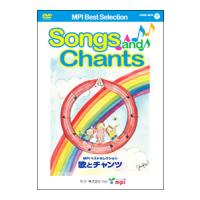 DVD／MPI Best Selection Songs and Chants | ネットオフ まとめてお得店