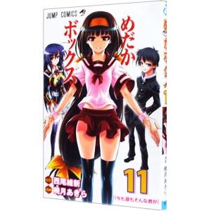 めだかボックス 漫画 全巻（本、雑誌、コミック）のおすすめ人気商品