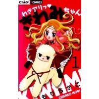 さよなら私のクラマー 6 10巻セット 電子書籍版 新川直司 B Ebookjapan 通販 Yahoo ショッピング