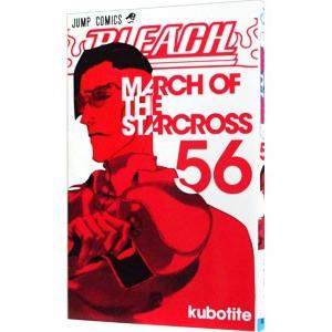 BLEACH（本、雑誌、コミック）の商品一覧 通販 - Yahoo!ショッピング