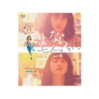 Blu-ray／さよなら，キノコ