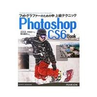 Ｐｈｏｔｏｓｈｏｐ ＣＳ６ Ｂｏｏｋ／ＫｅｌｂｙＳｃｏｔｔ | ネットオフ まとめてお得店