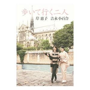 吉永小百合写真集のおすすめ人気商品一覧 通販 - Yahoo!ショッピング