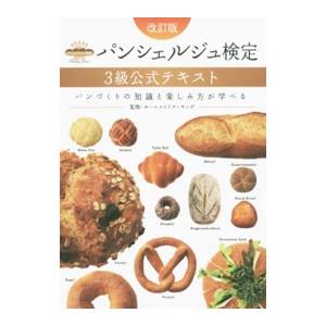 ホームメイドクッキングのおすすめ人気商品一覧 通販 - Yahoo