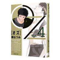 ＯＺ 4／樹なつみ | ネットオフ まとめてお得店