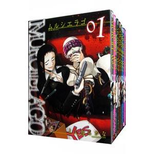 ムルシエラゴ（コミック全巻セット）｜コミック、アニメ | 本