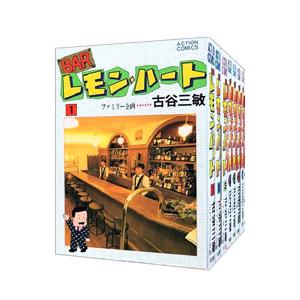 ★BAR レモンハート 35セット 1-35巻 セット本☆ BARレモン・ハート(35) (アクションコミックス) | 古谷 三敏 |本