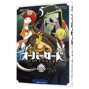 オーバーロード 1巻（本、雑誌、コミック）（メディア情報：アニメ化
