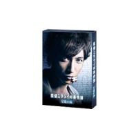 Blu-ray／探偵ミタライの事件簿 星籠の海 | ネットオフ まとめてお得店