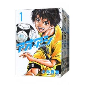アオアシ漫画全巻（コミック全巻セット）｜コミック、アニメ | 本