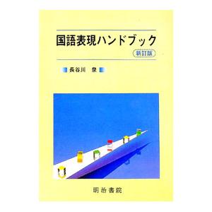 【2点購入150円引】がったいオニだぞつよいんだい　さくらともこ / 二本柳泉 二本柳 泉のおすすめ人気商品一覧 通販 - Yahoo!ショッピング