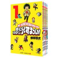 僕のヒーローアカデミア すまっしゅ 全巻 電子書籍版 漫画 根田啓史 原作 堀越耕平 B Ebookjapan 通販 Yahoo ショッピング