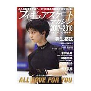 平昌オリンピックのおすすめ人気商品一覧 通販 - Yahoo!ショッピング