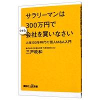 悲しみを抱きしめて 御巣鷹 日航機墜落事故の30年 電子書籍版 西村匡史 B Ebookjapan 通販 Yahoo ショッピング