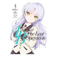 超常機動サイレーン 1 電子書籍版 井原裕士 B Ebookjapan 通販 Yahoo ショッピング