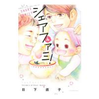 初回50 Offクーポン まんが名前のない女たち 女性の貧困編 分冊版 第1話 電子書籍版 つかさき有 中村淳彦 B Ebookjapan 通販 Yahoo ショッピング