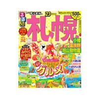 るるぶ札幌 ’２３／ＪＴＢパブリッシング | ネットオフ まとめてお得店