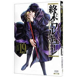 終末のワルキューレの商品一覧 通販 - Yahoo!ショッピング 終末のワルキューレの商品一覧 通販 - Yahoo!ショッピング