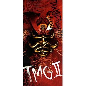 TMG II (PREMIUM EDITION)　初回出荷生産版 TMG II (PREMIUM EDITION) 初回出荷生産版 楽天ブックス: TMG II