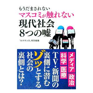 ダイレクト出版 本の商品一覧 通販 - Yahoo!ショッピング