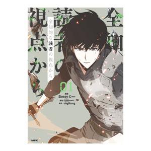 全知的な読者の視点からのおすすめ人気ランキングTOP100 - Yahoo