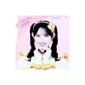 菅田愛貴のおすすめ人気ランキングTOP100 - Yahoo!ショッピング