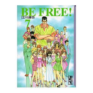 江川達也 漫画の商品一覧 通販 - Yahoo!ショッピング