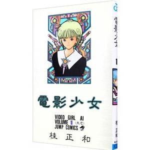 桂正和のおすすめ人気ランキングTOP100 - Yahoo!ショッピング
