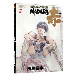 魍魎戦記madara（本、雑誌、コミック）の商品一覧 通販 - Yahoo