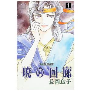長岡良子の商品一覧 通販 - Yahoo!ショッピング