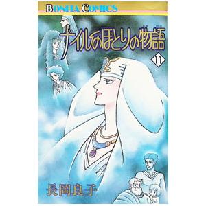 長岡良子の商品一覧 通販 - Yahoo!ショッピング