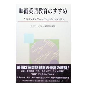 らくらく学習王国 英語（語学、辞書） | 本、雑誌、コミック の商品