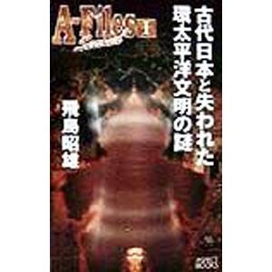 飛鳥昭雄傑作集　４０冊 Amazon.com: 新月集·飞鸟集:名家名译(Chinese Edition) eBook : 郑振铎