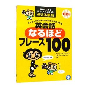 スティーブソレイシィ（本、雑誌、コミック）のおすすめ人気商品一覧