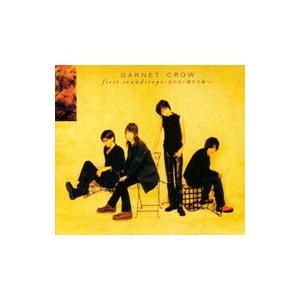 ガーネットクロウ first（CD、音楽ソフト）のおすすめ人気商品一覧