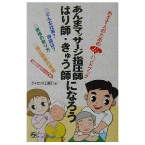家庭医学大全科 新版♦️ヴィンテージ♦️勉強 受験♦️送料込 2026年最新】Yahoo!オークション -大全科(家庭医学)の中古品・新品